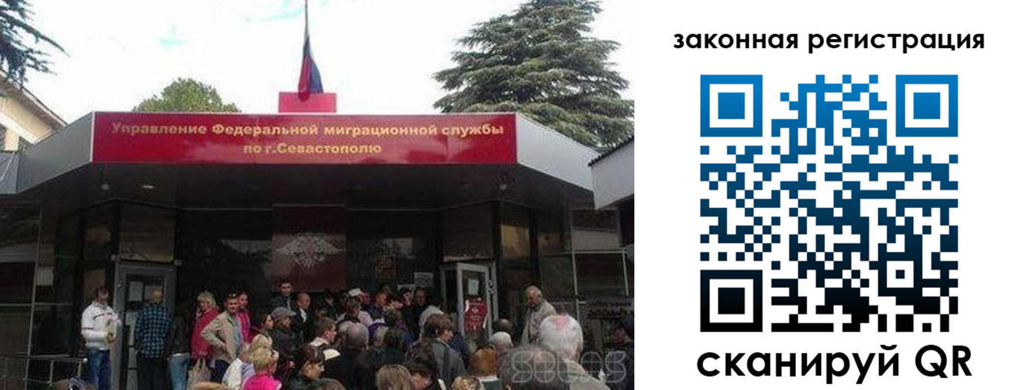 временная регистрация недорого в Кандалакше