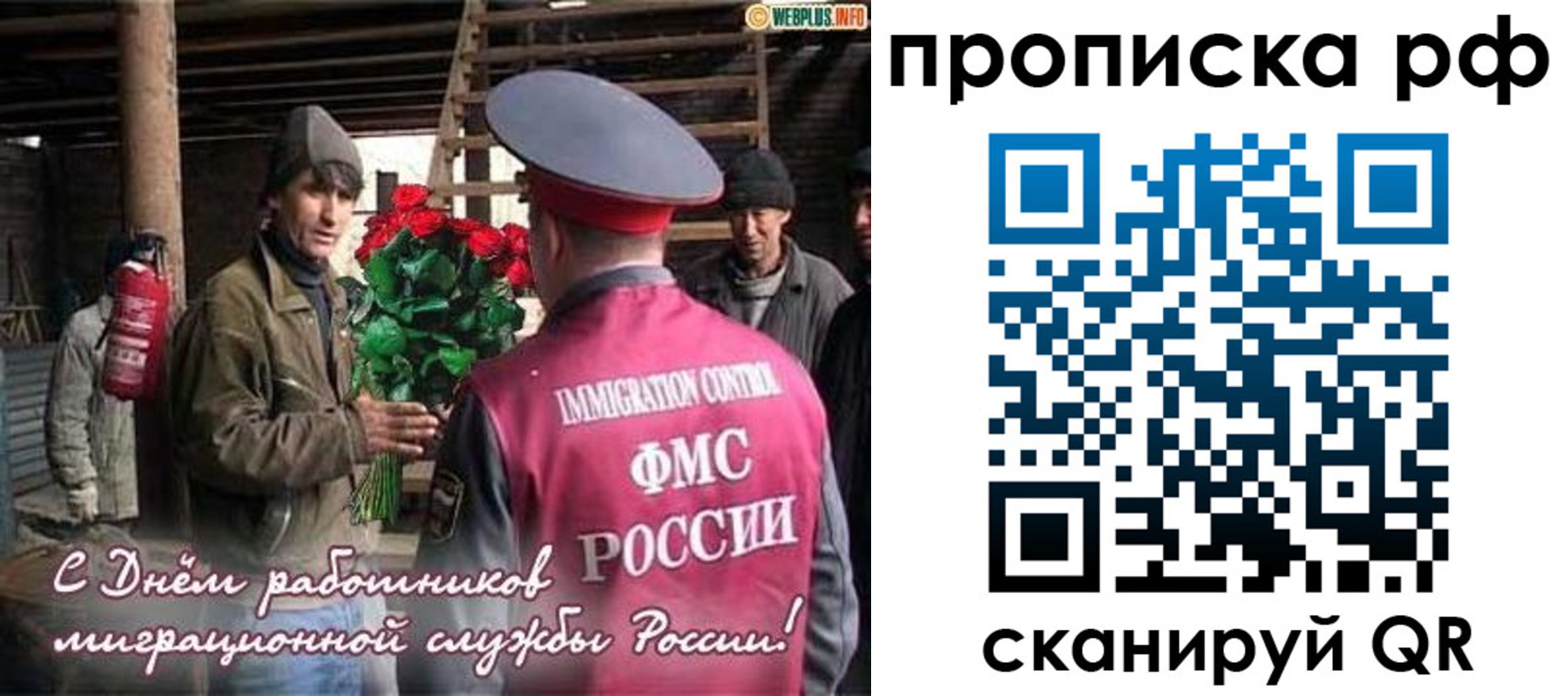 прописка в квартире в Кандалакше