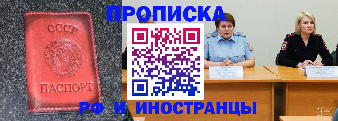 форма 3 в Кандалакше